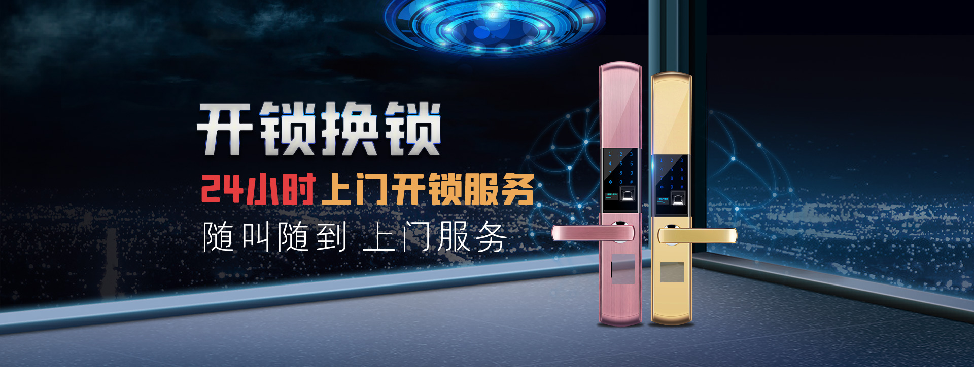 赤峰喀喇沁旗banner02