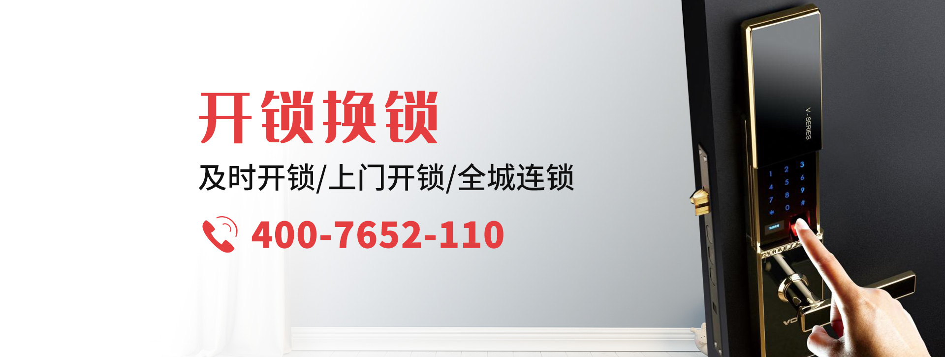 赤峰喀喇沁旗banner